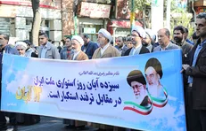 دانشگاهیان دانشگاه تبریز در راهپیمایی ۱۳ آبان شرکت کردند + تصاویر