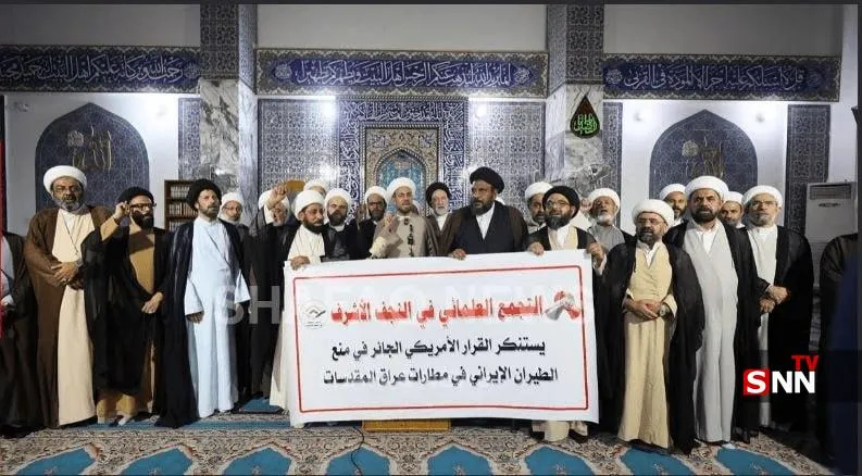 اعتراض اساتید و طلاب حوزه نجف به تعلیق پروازها با ایران