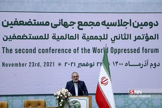 بقف