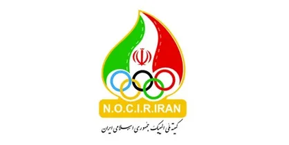 مدیر امور بین الملل کمیته ملی المپیک منصوب شد+عکس
