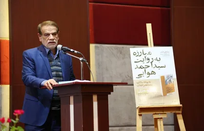 ما باید یک بار دیگر امام خمینی (ره) را بشناسیم