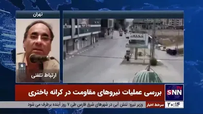 کارشناس غرب آسیا: خودکفایی تسلیحاتی کرانه باختری در گرو انتقال تکنولوژی نظامی است