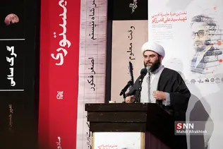 حجت الاسلام قمی رییس سازمان تبلیغات اسلامی