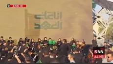 اجرای ارکستر سمفونی سرو در مراسم سالگرد شهید سید حسن نصرالله در میدان آئینی امام حسین(ع) + فیلم