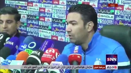 نکونام: استقلال همیشه از داوری متضرر بوده/ امیدواریم با ورود VAR شرایط عوض شود