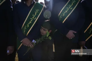روز می
