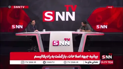آجرلو: کابینه دولت پزشکیان چپ میانه اند اما تحت تحت تاثیر اصلاح طلبان هستند