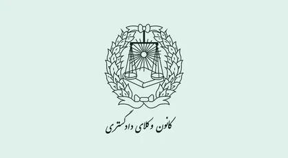 حمله تند رییس اتحادیه کانون&zwnj;های وکلا به مرکز وکلای قوه قضاییه