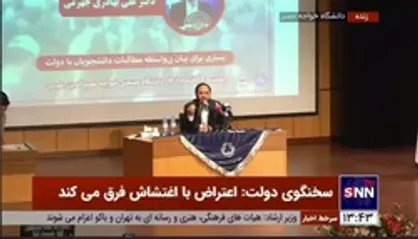 برهم زنندگان نظم جلسه پرسش و پاسخ سخنگوی دولت حتی اجازه سخنرانی نماینده همسو با خود را هم ندادند!