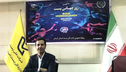 هیچ منطقه&zwnj;ای در کرمان پلاک شهرداری ندارد/ نارسایی در توزیع مرسولات پستی