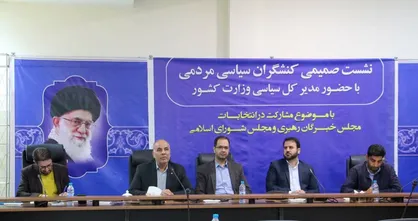 باید به مردم اطمینان بدهیم که اراده انجام کار و حل مسأله در دولت وجود دارد