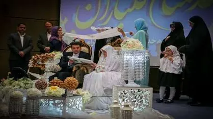 جشن پیوند ۱۱۰ زوج همدانی با حضور نماینده ولی&zwnj;فقیه