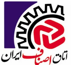 هیأت رئیسه اتاق اصناف ایران وجاهت قانونی ندارد