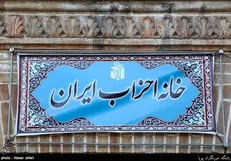 احزاب کاغذی وسیله‌ای برای قدرت‌طلبی /حزبی که توسط یک نفر اداره می‌شود!