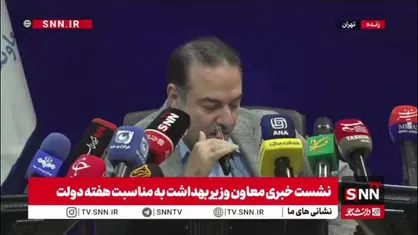 معاون وزیر بهداشت: سن دیابت و فشارخون کاهش شدید داشته / مشکلات ناباروری در دختران رو به افزایش است