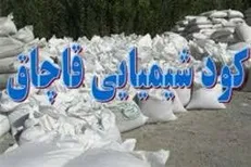 کشف ۱۰ تن کود شیمیایی قاچاق در کهگیلویه