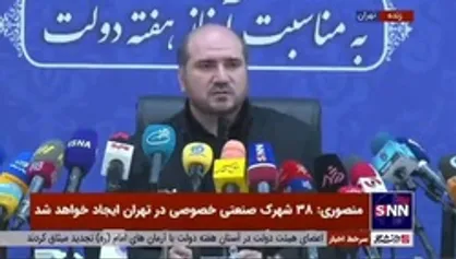 استاندار تهران: مترو پرند تا پایان سال افتتاح می&zwnj;شود
