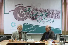 گردهمایی گروه «چهل شاهد» با حضور کمال خرازی