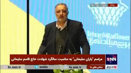 زاکانی: سوریه به لوازم مقاومت عمل نکرد/ مقاومت نسخه نجات بخش منطقه و جهان اسلام است