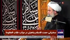 حجت الاسلام پناهیان: می‌ترسم یک وقت برای اربعین کم بگذاریم