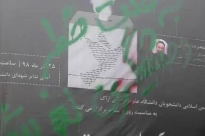 مسئولان دانشگاه درباره ابهامات برنامه&zwnj;های فرهنگی به دانشجویان پاسخگو باشند