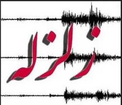 زلزله ۳.۶ ریشتری هجدک را لرزاند