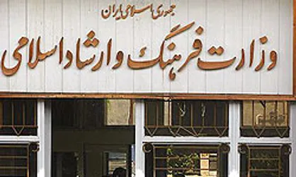 انتخاب عناصر فتنه ۸۸ در حوزه فرهنگ و ارشاد کهگیلویه و بویراحمد خیانت به آرمان&zwnj;های نظام است