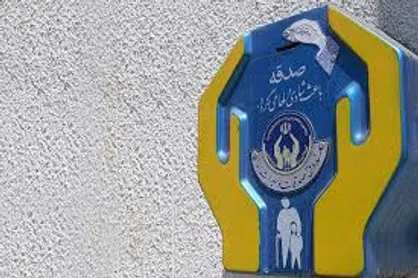 ایرانی&zwnj;ها در سال ۹۹ چقدر صدقه دادند؟