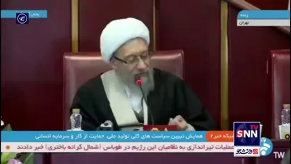 آملی لاریجانی: هیئت عالی نظارت من&zwnj;درآوردی نیست