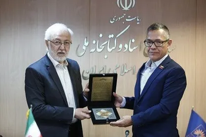 دیدار وزیر فرهنگ ونزوئلا با رئیس کتابخانه ملّی