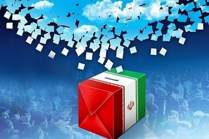 آسیب شناسی انتخابات با نقش رسانه&zwnj;ها در نزد افکار عمومی برگزار شد