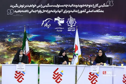 نشست بانوان نمایندگان کاندیدای ریاست جمهوری
