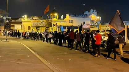 تظاهرات بحرینی&zwnj;ها در اعتراض به اعدام شیعیان در عربستان