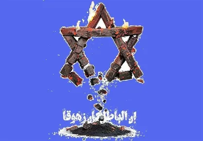 اعتراف رسانه های صهیونیستی به فوران مشکلات این رژیم پس از نبرد با ایران