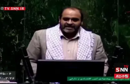 نماینده مجلس: آقای مدنی زاده از شما می&zwnj;خواهیم که خلق نقدینگی معادل ۱۰ همت که عامل اصلی تورم است را مهار کنید + فیلم