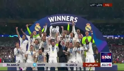 جام بالای سر سفید&zwnj;ها