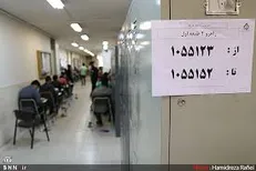 توزیع کارت آزمون زبان انگلیسی پیشرفته از امروز آغاز می‌شود