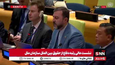 غریب‌آبادی: دیوان بین‌المللی دادگستری باید مستقل از فشارهای سیاسی عمل کند