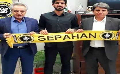 دومین خرید سپاهانی&zwnj;ها از تیم همشهری می&zwnj;آید