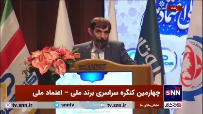 آقامحمدی: نقاط قوت را در کشور کسانی رقم می&zwnj;زنند که مظلومانه کار می&zwnj;کنند و دیده نمی&zwnj;شوند