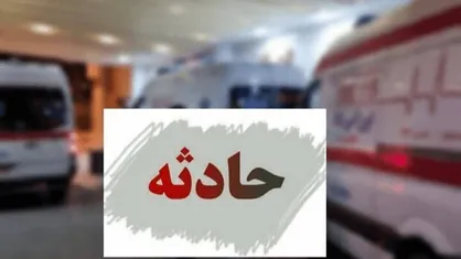 ۳ حادثه رانندگی در اقلید و شیراز با ۱۱ مصدوم و ۲ فوتی