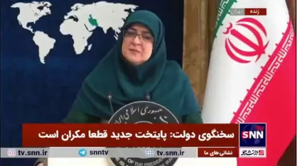 مهاجرانی: بانک مرکزی اعلام کرده درگاه&zwnj;های رمزارز بسته نیست؛ تنها درگاه خرید توسط بانک مرکزی بسته شده است