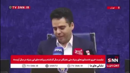 قائم&zwnj;مقام رئیس بنیاد ملی نخبگان: در یک سال گذشته تا حال حاضر ۲۸۱۵ مورد در استانه اعطای زمین یا واحد مسکونی به نخبگان هستیم