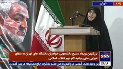 مدیرکل امور بانوان و خانواده استانداری تهران: اگر وزارت میراث فرهنگی در کشور فعال بشود، میتوانیم وزارت نفت را تعطیل کنیم