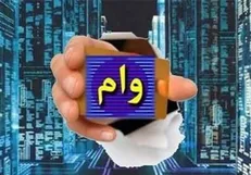 عدم پرداخت وام بدون ضامن ترک‌فعل محسوب می‌شود