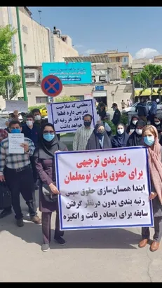 تبعیض، بدتر از کمبود؛ چرا معلمان بیشتر به بی‌عدالتی معترض هستند تا مشکل معیشتی؟