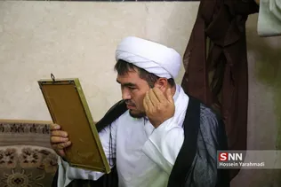 عید