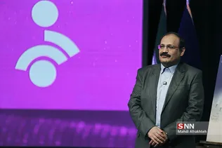 سیل
