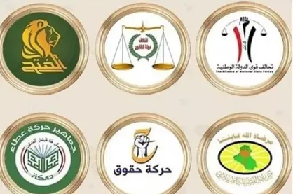 کمیته هماهنگی شیعیان عراق طرحی ۹ بندی ارائه کرد