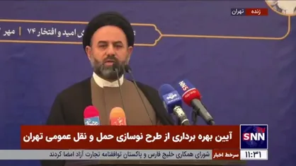 آقامیری: امروز در شهر تهران حداقل به ۱۰ هزار دستگاه اتوبوس فعال نیاز داریم